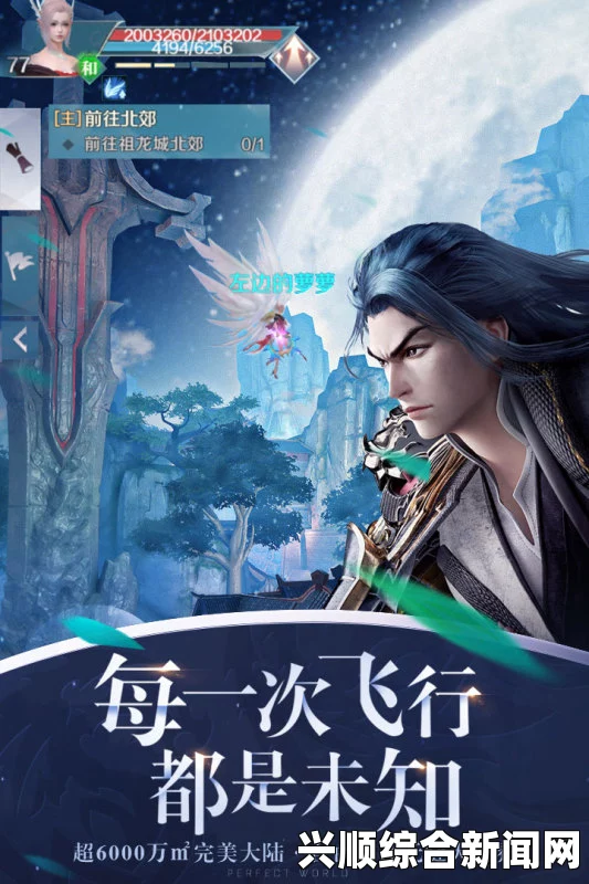 永生之无尽仙途：探索苍穹中的未知，感受神秘与激情交织的壮丽画卷。