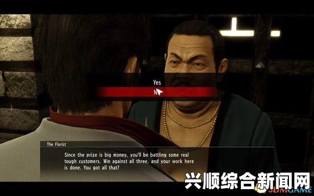 如龙极讨债代理人支线任务攻略