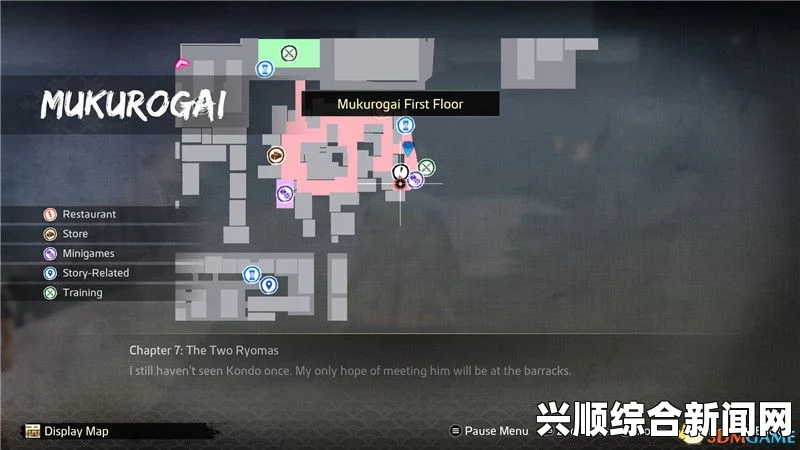 如龙极讨债代理人支线任务攻略
