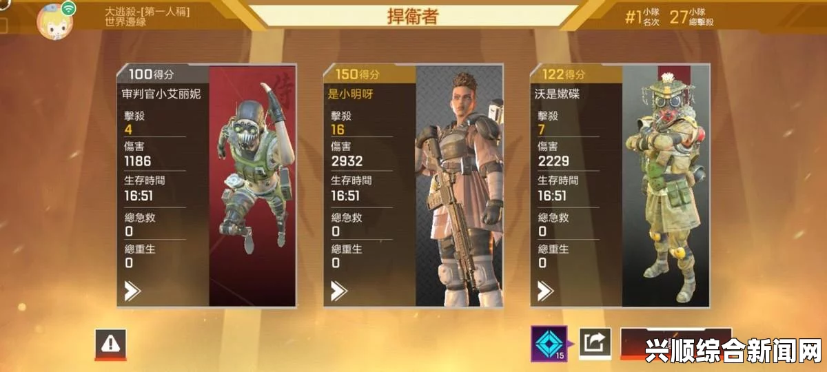 Apex英雄班加罗尔技能使用指南