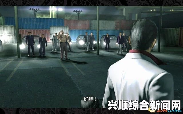 如龙极战士荣退支线任务攻略