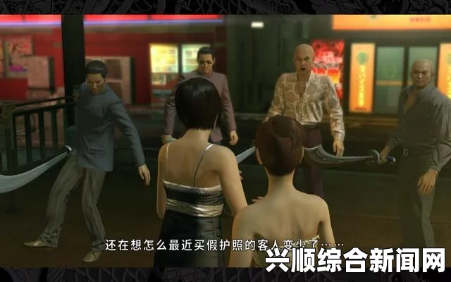 如龙极战士荣退支线任务攻略