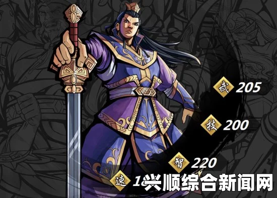 吞食孔明传全武将属性一览