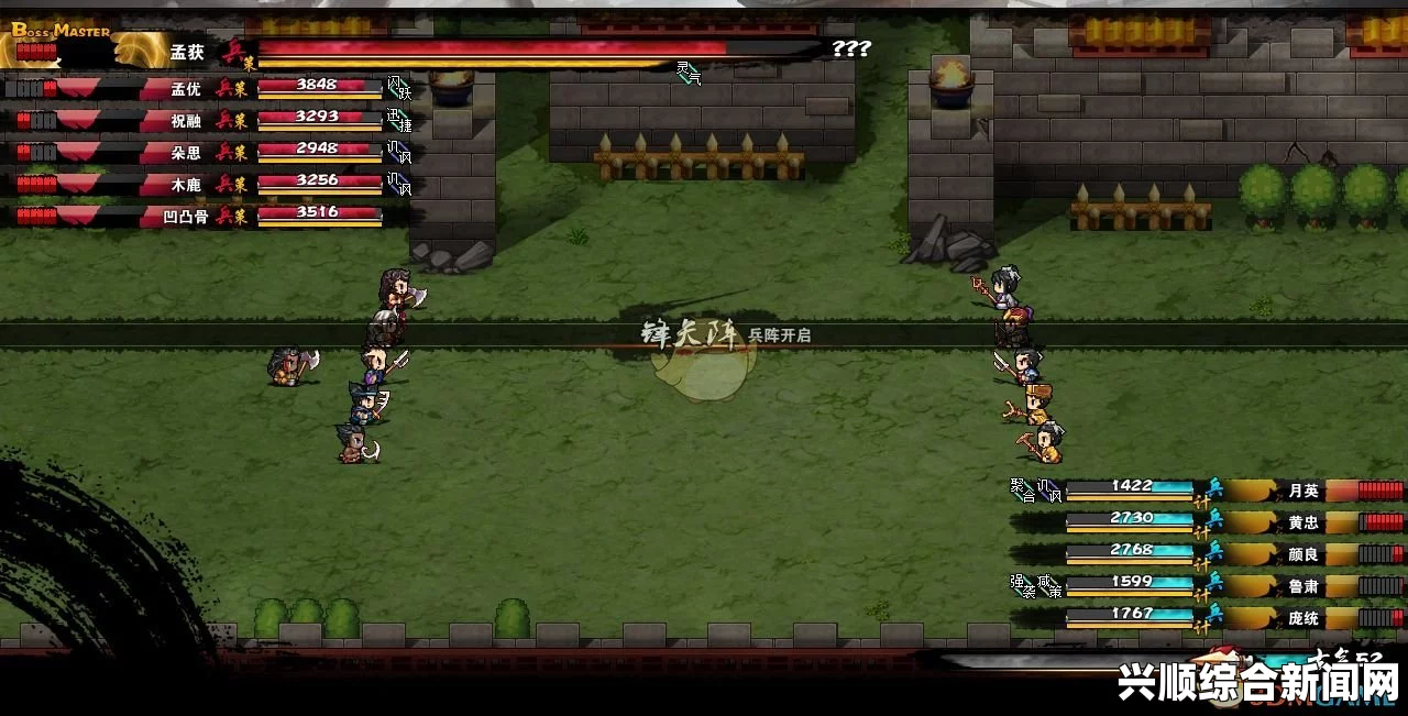 吞食孔明传全武将属性一览