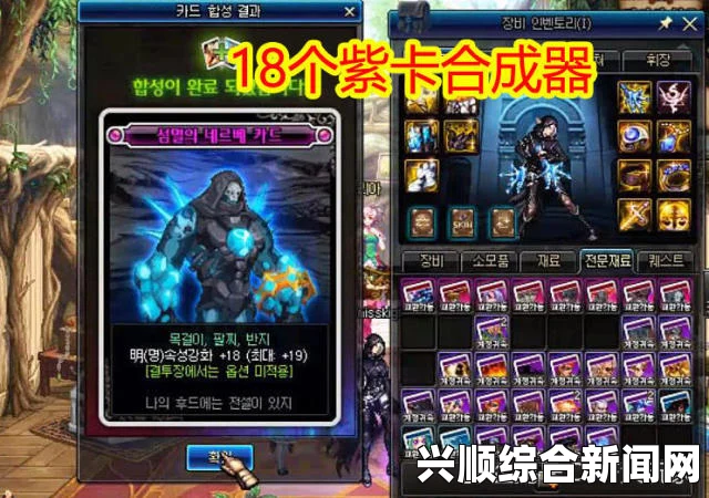 DNF国服5月18日塔副本开启详解