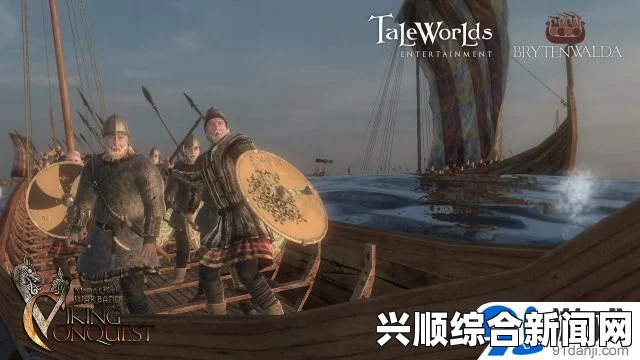 骑马与砍杀战团维京征服中基督教关系差解决办法
