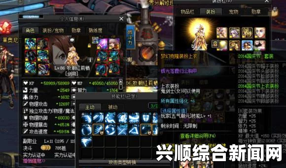 DNF快速满级方法，小号养成必备