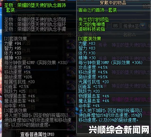 DNF快速满级方法，小号养成必备