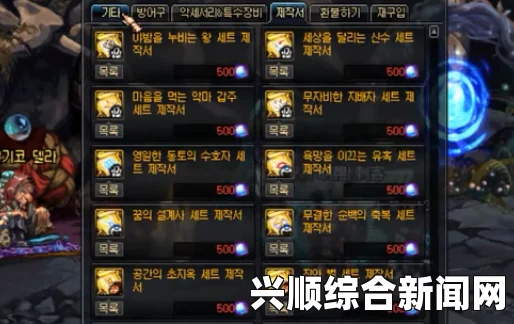 DNF浅谈85SS与90AB防具的差距