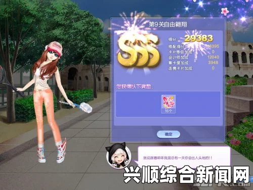 QQ炫舞旅行挑战第70期搭配攻略