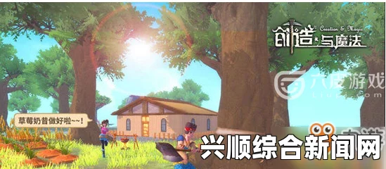 浮岛物语牛奶获取攻略