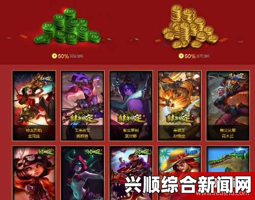 LOL网吧特权狂欢盛宴，一战到底活动