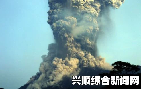 印尼火山喷发引发紧急响应，三大机场关闭，约二十万周边居民撤离