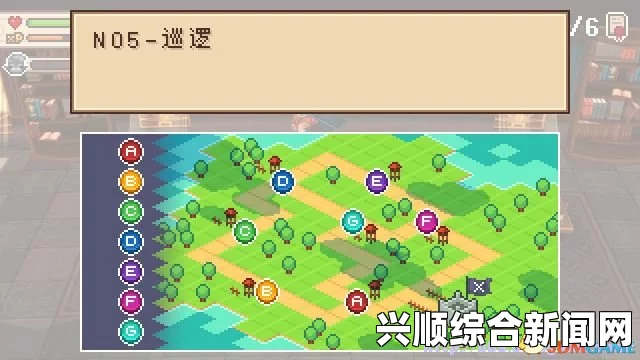 二、全剧情流程攻略