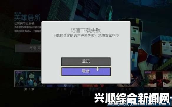 二、全剧情流程攻略
