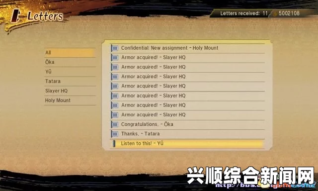 二、全剧情流程攻略
