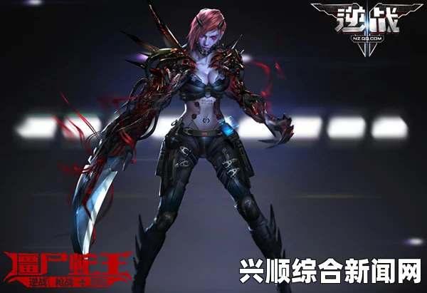 逆战新角色The King介绍