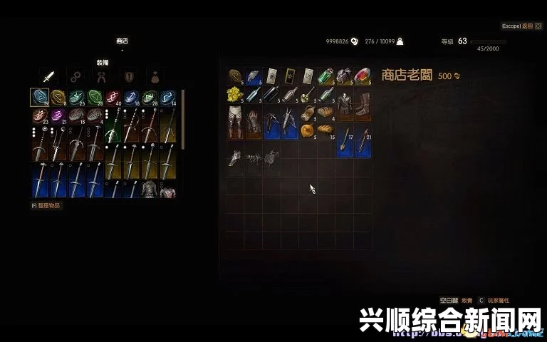 巫师3狂猎新DLC装备马具全攻略，购买地点详解与9999负重MOD使用指南