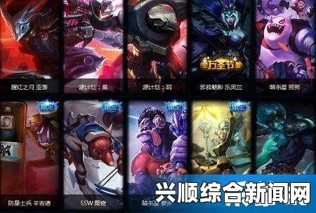 LOL 2017季中狂欢活动，活动时间、官网地址及免费领取狂欢礼盒得皮肤