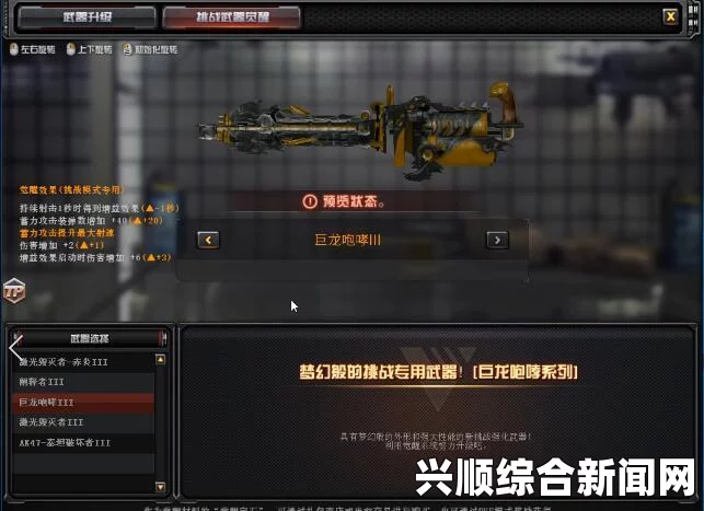 CF武圣Glock，射速与威力揭秘