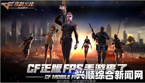 CF武圣Glock，射速与威力揭秘