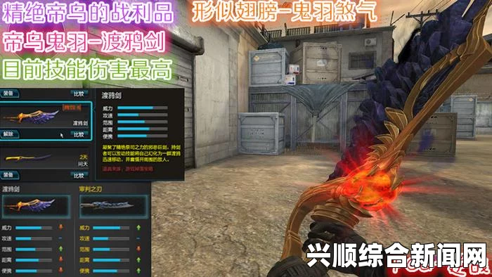 逆战精绝古城趣味玩法探索