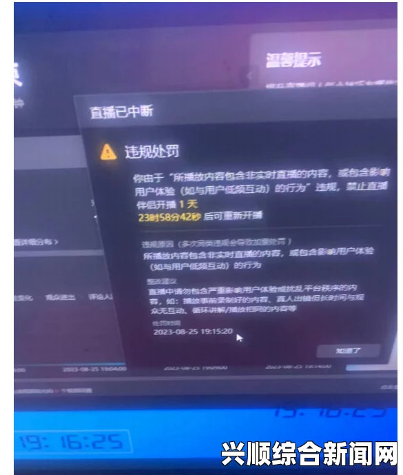 解密直播黑马新玩法，梦想直播一招破解收入难题