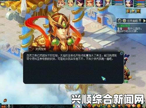 梦幻西游合力除怨念活动介绍