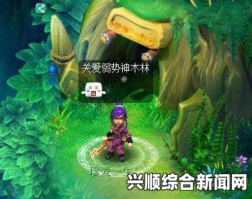 梦幻西游神木访英豪活动介绍