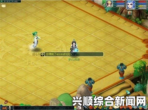 梦幻西游灵犀生造化活动介绍