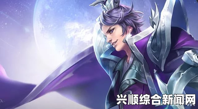 KPL第六周最佳下路英雄刘邦，全图支援 掌控全场节奏