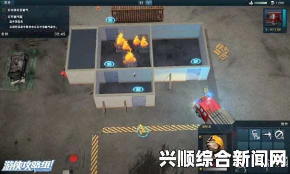 救援行动2，全职英雄图文教程攻略及游戏系统全解析