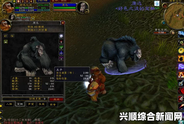 魔兽世界，与小宠物亲密互动的十大物品推荐