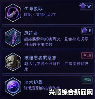 希尔瓦娜斯加点攻略，风暴英雄中被遗忘的女王实战指南