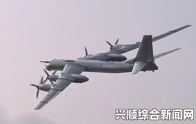 俄罗斯图-95轰炸机飞越东海，日媒关注引发关注标题