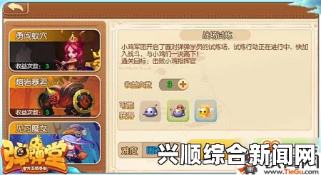 圣歌暴君副本攻略指南