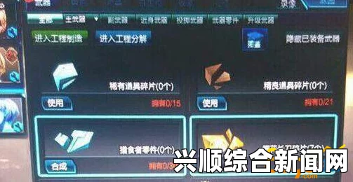 逆战飓风之龙三次觉醒