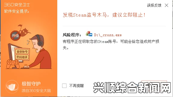 方舟，生存进化 Steam正版游戏购买方法详解