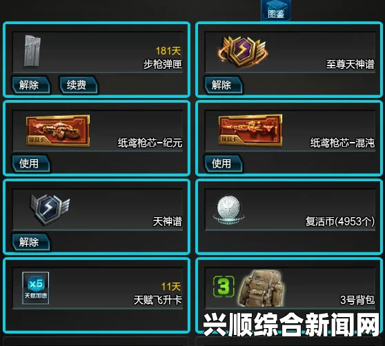 逆战天神套使用技巧分享