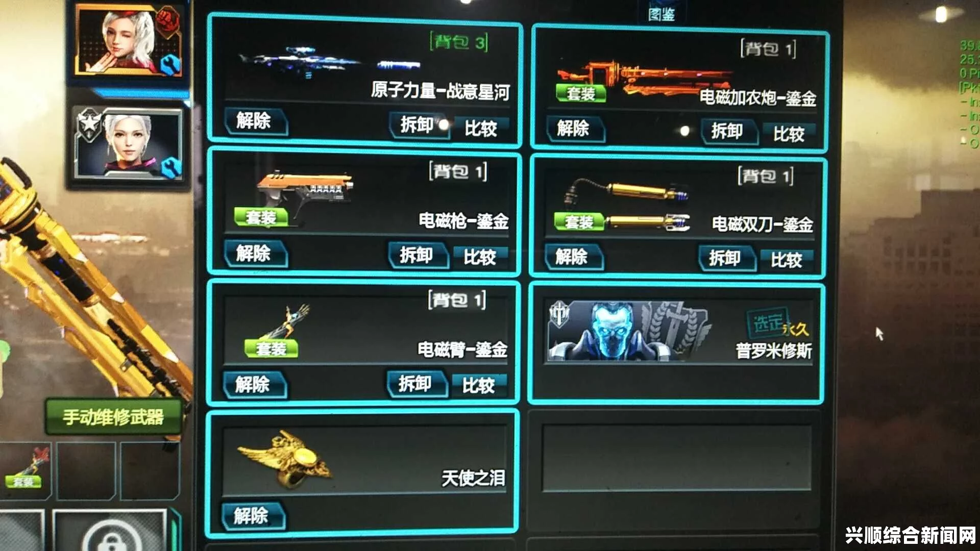 逆战天神套使用技巧分享