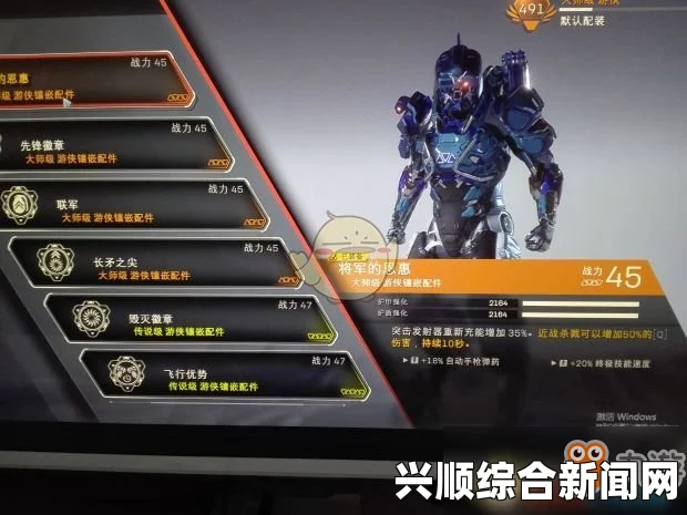 圣歌技能连击攻略