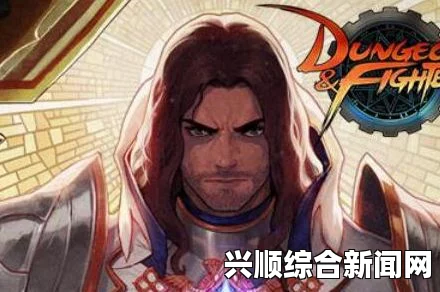DNF中奶爸光环套与日不落提升对比