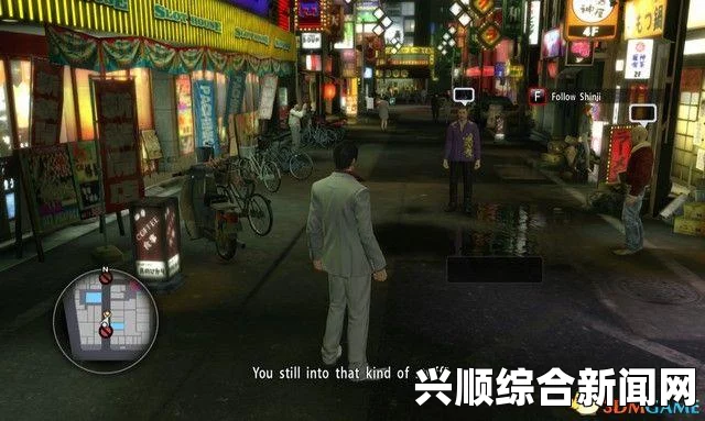如龙极，泡沫时代的回忆支线任务攻略