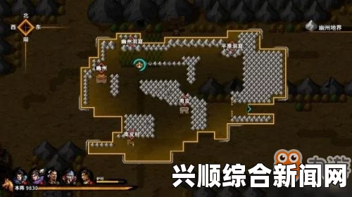 吞食孔明传第四章，深入探索与英雄造诣