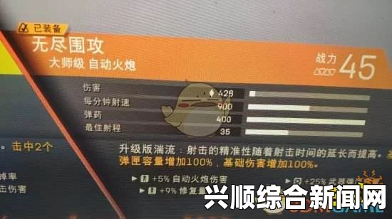 圣歌巨像全面解析，技能与装备详解指南