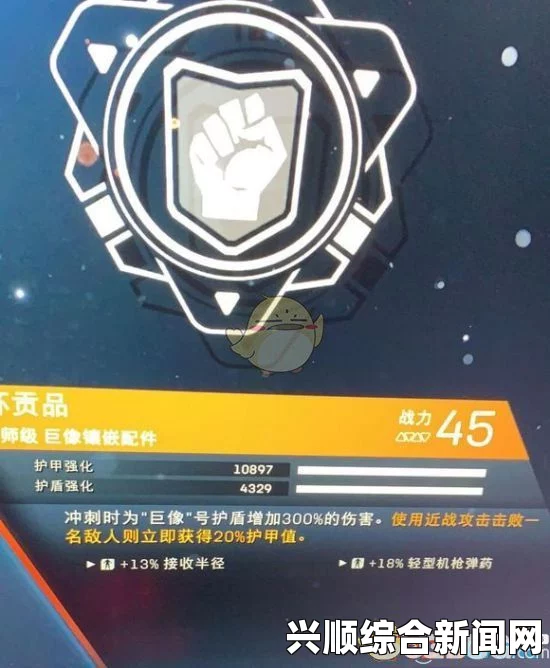 圣歌巨像技能装备详解