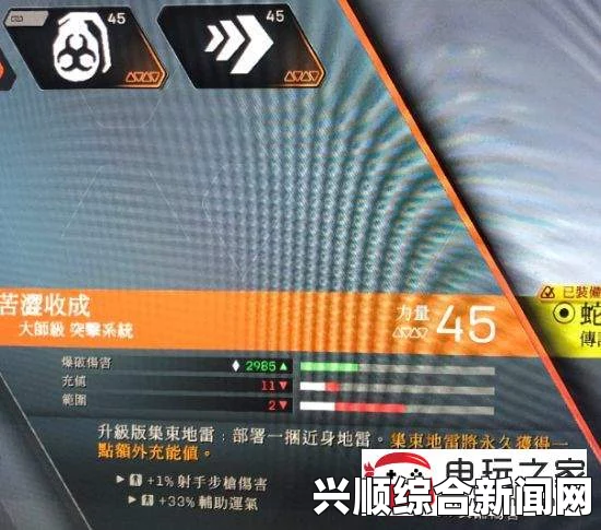 圣歌截击技能装备详解