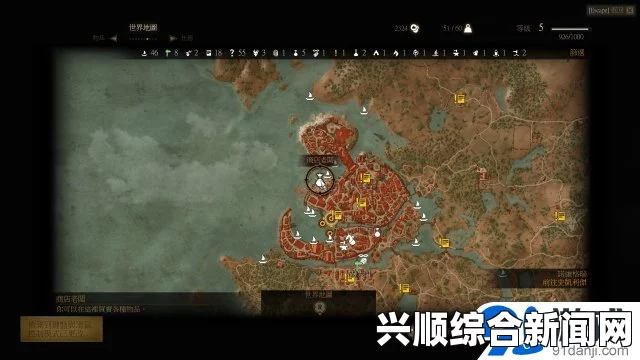 巫师3狂猎卖书商人位置详解及攻略分享