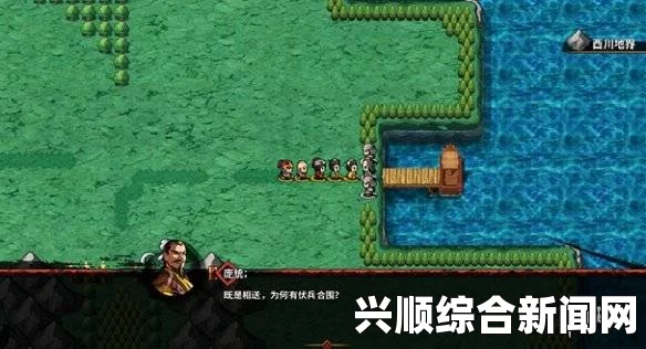 吞食孔明传第六章，深入探索与成就达成