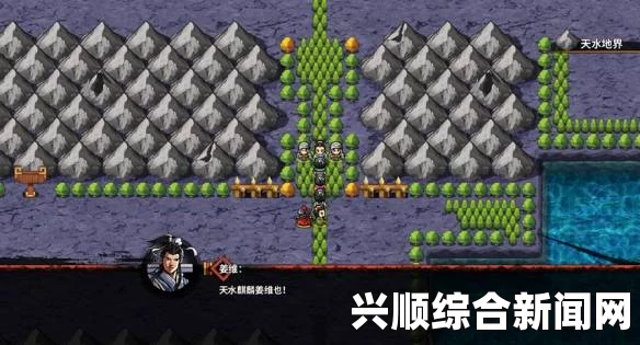 吞食孔明传第六章，深入探索与成就达成